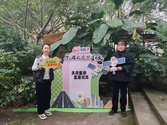 乐游天府卫星城｜眉山天府新区真人闯关游戏来了！