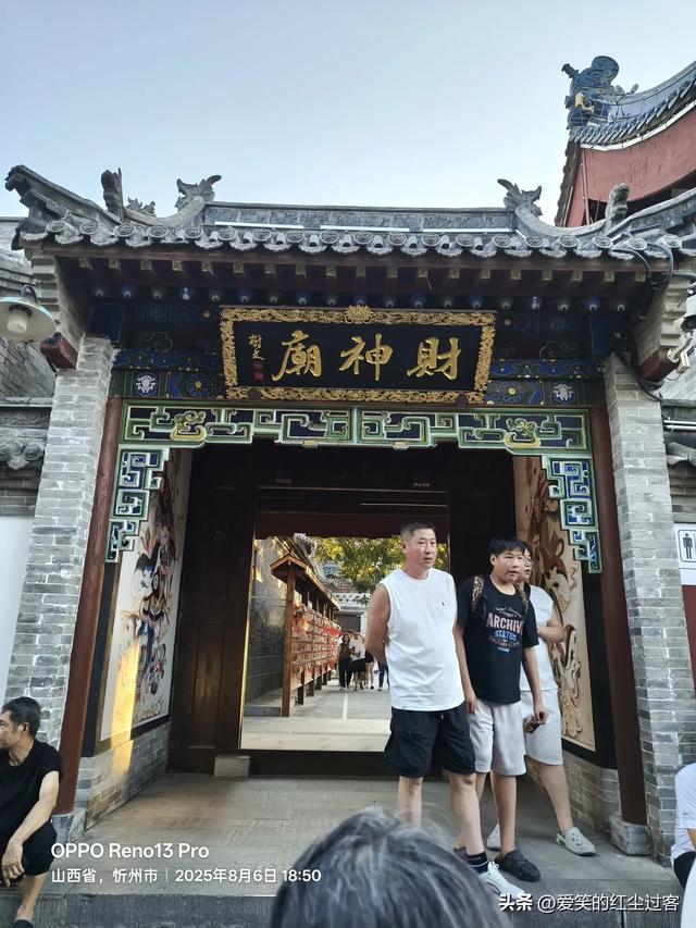 我的旅行日记——忻州古城，人间烟火中的千年回想