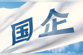 2024年想进国企的注意了，这6家不用笔试，面试通过直接录用!图片