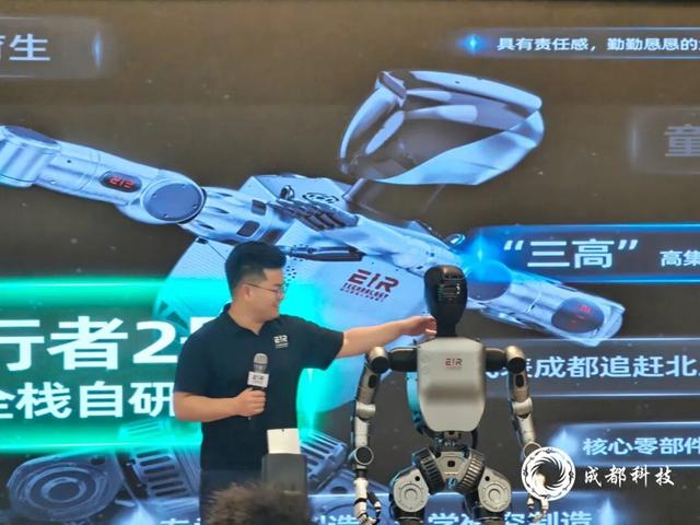 本地化率超90%！165cm的“全能打工仔”，报到！