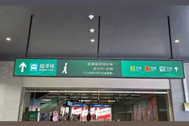 换乘出行更便捷！龙阳路站五线换乘指引更新升级→图片