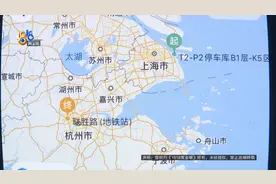 高速上108码，顺风车司机“自动驾驶”玩手机？乘客：心惊胆战图片