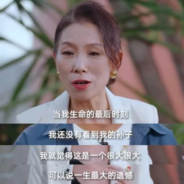 钱再多有什么用，64岁身价千万的蔡明，还是要为39岁儿子操碎了心