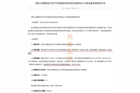 三峡集团接手“长江之门”地块！武汉或再添一座摩天大楼图片