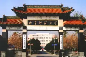 秦庆武：解冻年代的大学生活图片