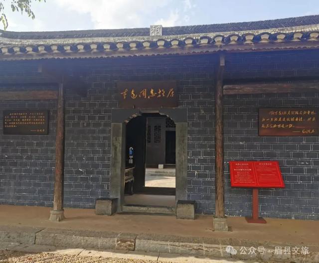 眉县：推荐十大必去景点和好玩的地方