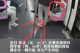 真相曝光！北京地铁男女互殴后续，网友：差点被骗了图片