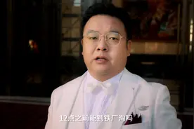 成本仅300万，《疯狂代号》首映夺冠，陈翔六点半又抓到喜剧王炸图片