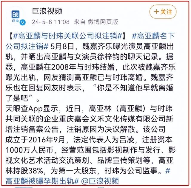 贪财又好色！德不配位的几位老艺术家，晚节不保一点都不冤