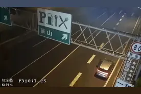 新能源汽车深夜在高速上突然没电 男子蛮力推行2公里图片