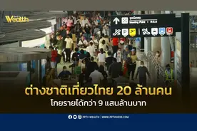 泰国暑期旅游火爆 中国游客数依旧领跑图片