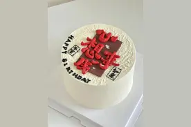 简短又高级的生日快乐祝福语38句图片