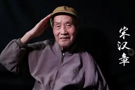 96岁抗日老兵：每月领几百元很幸福，日本人再也不敢欺负我们图片