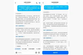 豆包测试新版深度思考功能 支持边想边搜图片