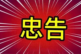 没有收拾残局的能力，就不要放纵情绪图片