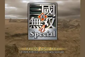 三国无双4：虎牢关的吕布你硬刚过没？多年后还能想起被他追着锤图片