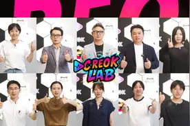 全球电商格局的新高地 日本最大TikTok Shop直播基地在东京盛大启用图片