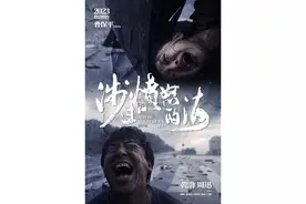 《涉过愤怒的海》娜娜为何沦为“受虐狂”！细思才知老金有多可恨图片