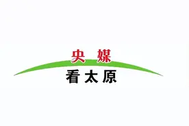 央视报道太原植物园“星空”电梯走红图片