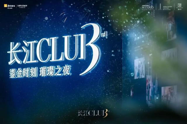 抬头向上看，武汉自有“花样”