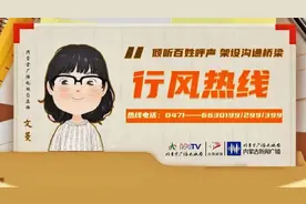 低保金和高龄补贴没到账，咋回事？民政部门查清楚了！图片