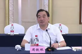 # 江苏省徐州市委原书记周铁根接受审查调查，背后真相揭晓！图片