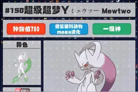 精灵宝可梦：传说中宝可梦全图鉴，哪一代才是你心中最佳？图片