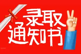 凭大学录取通知书，如何购买新生报到车票？图片