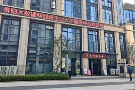 贵漂筑梦|孙玉全：打造“AI上大科城” 搭建园区服务新桥梁图片