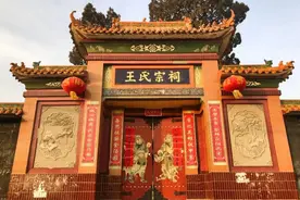 王氏字辈谱渊源——王姓文化图片