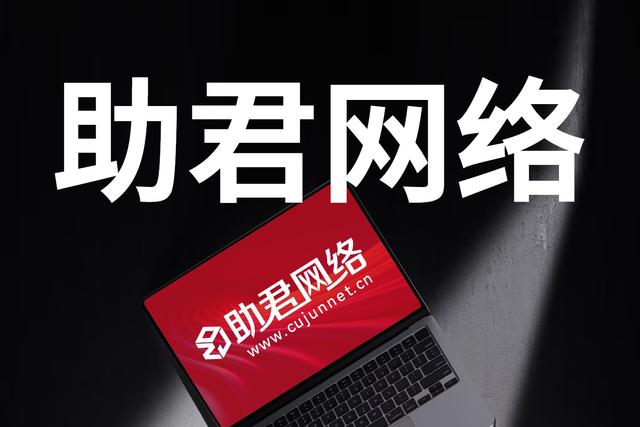 东莞网站建设公司哪家好？2025年优秀网站设计公司精选评测结果十家建站公司上榜