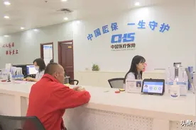 范围扩大！医保共济办理指南→图片