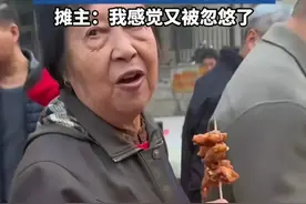 白嫖党！店家推出先尝后买，大妈只尝不买，老板：第二次还带人来图片