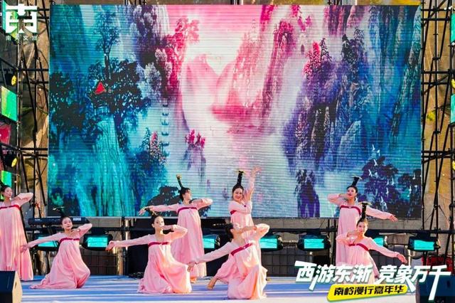 狂欢了五天！从午后到月夜的嘉年华，后劲太大了