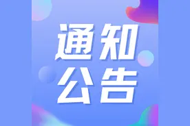 关于2025年五一劳动节放假的通知图片