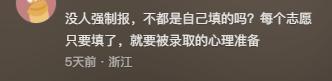 笑麻了！江苏女苦读12年，大学离家门1.4公里，4分钟路程让她崩溃