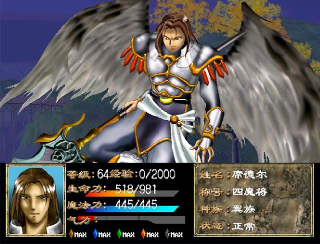 玩游戏千万不能心慈手软，该杀不杀后患无穷