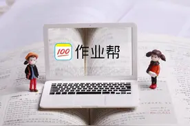 推荐一些适合中学生使用的学习APP，不但好用而且免费图片