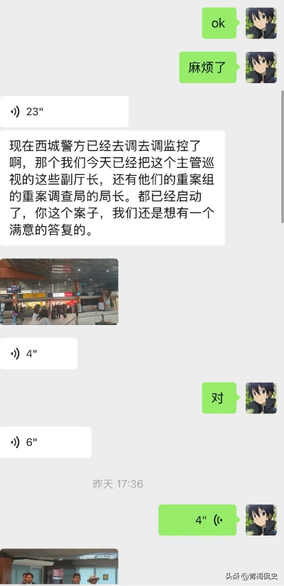 蓝战非被绑架后续：主谋身份被扒，手段细思极恐，本人崩溃大哭