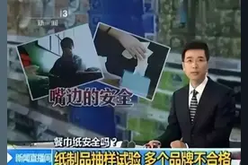 被列入“黑名单”的10个生活用品，官方挨个点名，看看你还在用吗图片