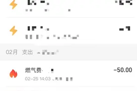 网友反映天然气收费不合理？广安华蓥市市场监管局：检定结果将及时对外公布图片