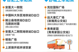 合肥⇌舒城，最低5.9元！明起开通图片