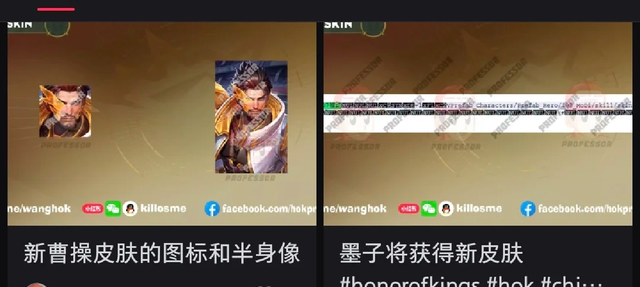 碎片商店上新，永久传说记得换，云中君奥特联动来袭，李元芳加强