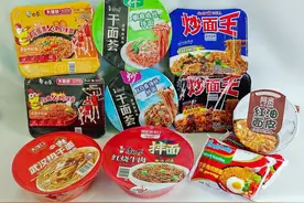 十款干拌面横向对比！谁最好吃？谁最值得买？开工粮草优选！图片