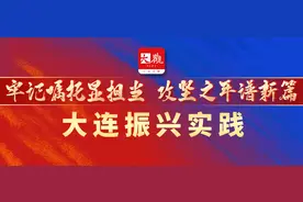 提高人口素质，“获得感”引领民生改善图片