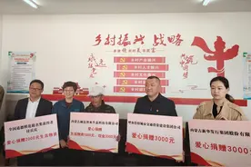 呼和浩特市文明办慰问“青城好人”苏玉龙图片