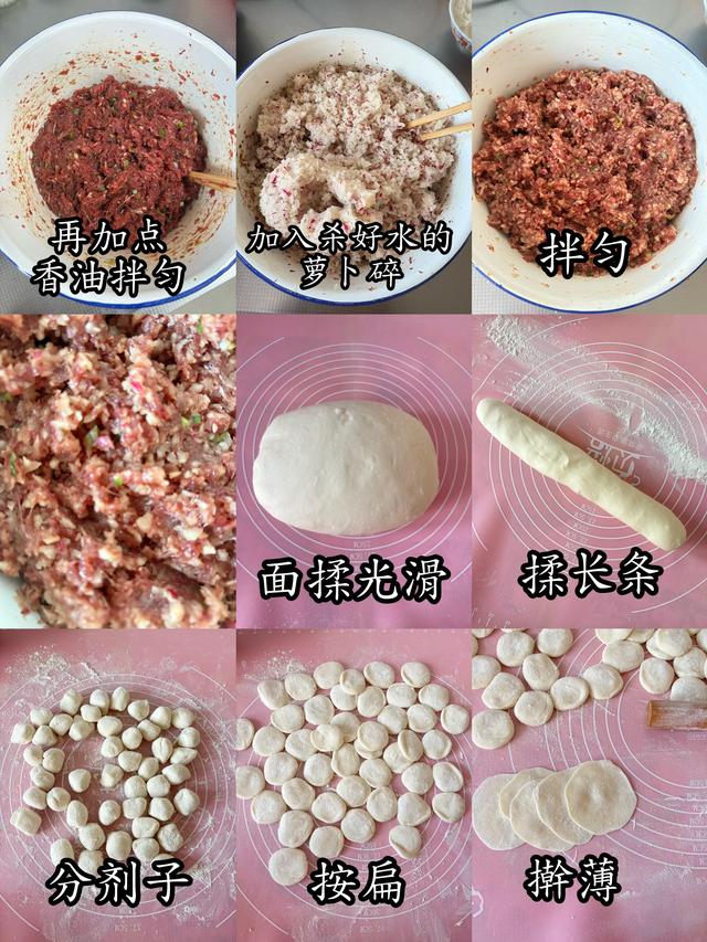 冬至吃饺子，萝卜芹菜都靠边站，这馅才是首选	，太香了！