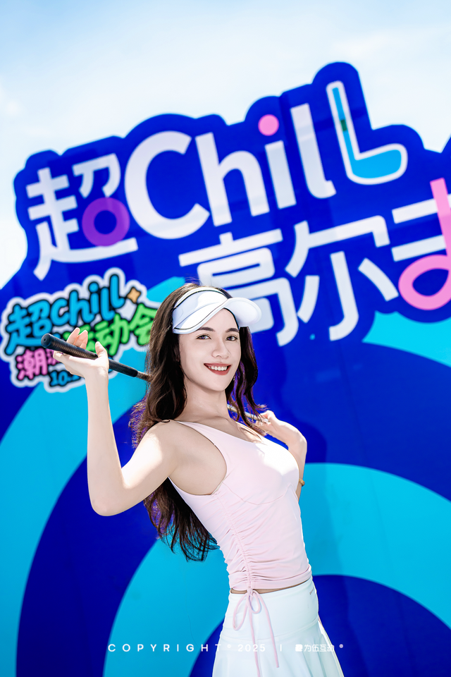 十一10元吃遍海岸！珠海「超Chill潮流运动会」攻略,热力开局