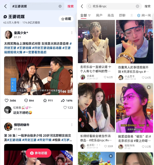 谁捧红了「景区皇帝」郑国霖