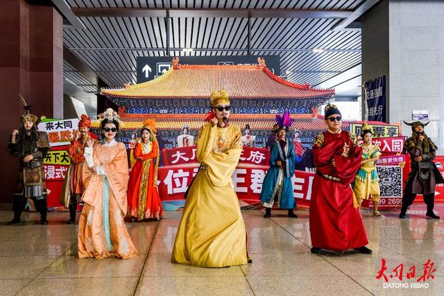 大同南站这场“明朝快闪秀”，让旅客出站即 “穿越” 平城~